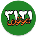پیک موتوری 3121